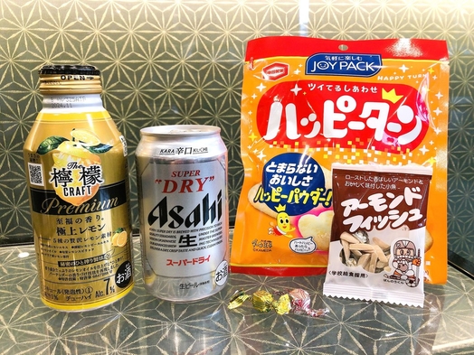 お楽しみ♪ゆっくり晩酌プラン【朝食付き】